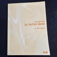 Duet with Piano Jazz Vocal 4
