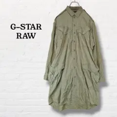 G-STAR RAW ジースターロゥ☆ミリタリー ロングシャツワンピース【M】のサムネイル