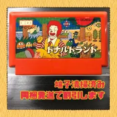 FC ファミコンソフト　ドナルドランド