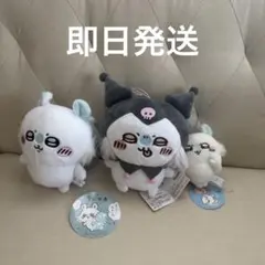 モモンガ　まとめ売り