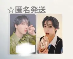 Straykids Hollow ハン ソニミュ 期間生産限定盤 D ハンジソン