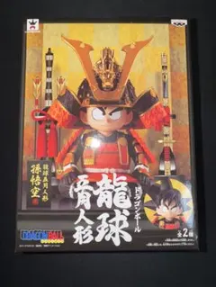 【3点セット】「はじめて、はじめました。」コミコミポイント交換景品 2026年最新】コミコミ ポイント交換の人気アイテム - メルカリ