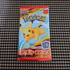 ポケモン マクドナルド ピカチュウ5枚 御三家3枚 set マクドナルドポケモンカード ピカチュウ 5枚セット - メルカリ