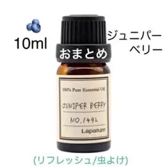 kekoemico様 リクエスト 2点 まとめ商品　アロマオイル