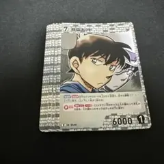 名探偵コナン TCG 新たなる謎 キャラカード R 怪盗キッド 7枚