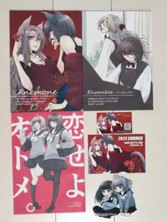 竹宮ジン先生 同人誌3冊セット