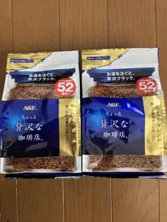 2026年最新】agf ちょっと贅沢な珈琲店 105の人気アイテム - メルカリ