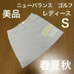 ニューバランス　ゴルフ　スカート　グレー　黄白ロゴ　春夏秋　レディースＳ　美品