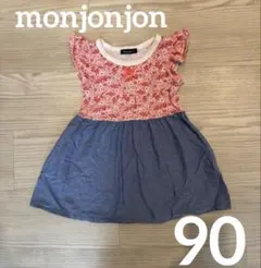 moujonjon 90 ワンピースのサムネイル