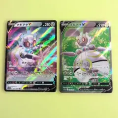 ポケモンカード マギアナV RR SR 2枚セットのサムネイル
