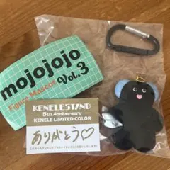 mojojo KENELE stand 限定カラー　5周年記念