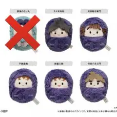 忍たま乱太郎 くるみたぴぬい Vol.2 五年生