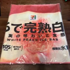 happyくじ　セブン–イレブン