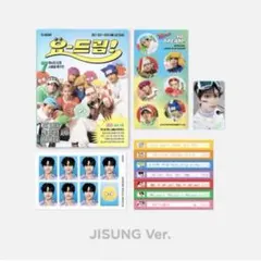 NCT DREAM Candy MD YO-DREAM マガジン チソン