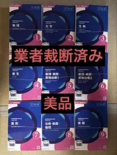 2026年最新】裁断済み 青本の人気アイテム - メルカリ