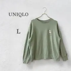 ユニクロ　UNIQLO スウェット　トレーナー　ウルトラストレッチ　プーさん　L