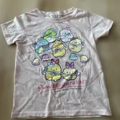 西松屋 すみっこぐらし Tシャツ 110