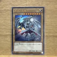 遊戯王ブルーアイズホワイトドラゴン 青眼の白龍 海馬 jmpr-jp0001