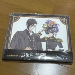 黒執事 くじ ラストワン賞 シエル・ファントムハイヴ セバスチャン・ミカエリスのサムネイル