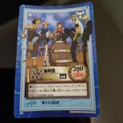 ルフィ海賊団 海賊の宴 S01」 ワンピースカードダス ハイパーバトル