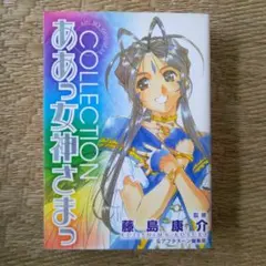サカタユウキ様 リクエスト 2点 まとめ商品