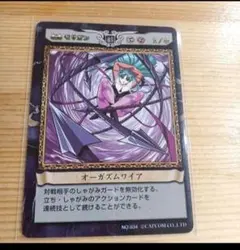 ヴァンパイア セイヴァー イーカプコン キャンペーン クリアファイル モリガン ヴァンパイア セイヴァー イーカプコン キャンペーン クリア