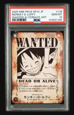 PSA10 連番】ルフィ キッド ドフラミンゴ カイドウ 手配書SP - メルカリ