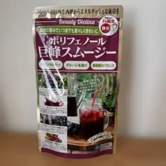 ポリフェノール白蜂スムージー 140gのサムネイル