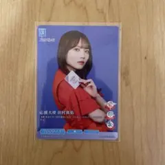 2026年最新】乃木坂 ビルディバイド 田村真佑の人気アイテム - メルカリ