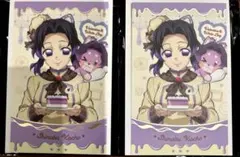 鬼滅の刃　バレンタインホワイトデー 2026 ランダムチョコ風カード　胡蝶しのぶ