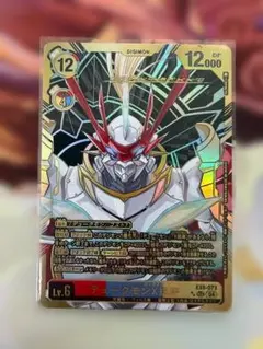 Item thumbnail for item 2a59be48-8e03-47e0-8465-16e46600666f