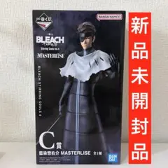 BLEACH 一番くじ 藍染惣右介C賞フィギュア+E賞アクリルチャーム