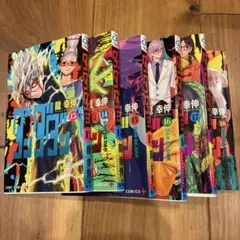 ダンダダン 19巻〜24巻セット 龍幸伸 - メルカリ