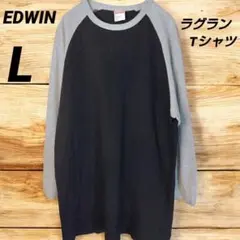 ラグランTシャツ EDWIN エドウィン メンズ Lサイズ 七分袖 黒 グレー