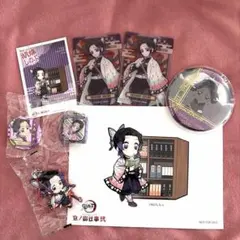 鬼滅の刃 胡蝶しのぶセット