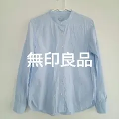無印良品　水色 長袖シャツ Sサイズ 100%コットン