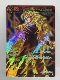 2026年最新】カードダス ドラゴンボール スーパーサイヤ人3の人気