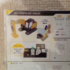 Item thumbnail for item 84a0cce7-55f5-4838-84ab-0f57657fbb4e