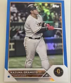 岡本和真　topps