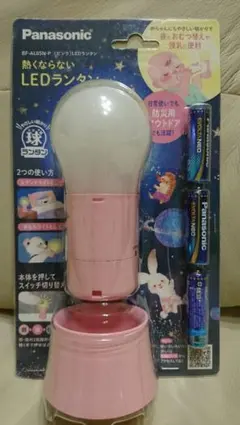 Panasonic LEDランタン BF-AL05N-P ピンクのサムネイル