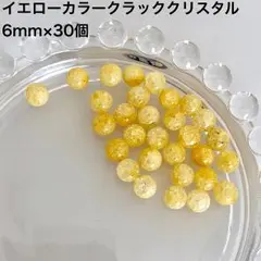 mei様 リクエスト 2点 まとめ商品