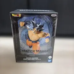 孫悟空 身勝手の極意 「ドラゴンボール超」 MATCH MAKERS 孫悟空 …