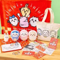 ちいかわ ハッピーバッグ 2025 巳年 福袋