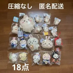 ちいかわ　うさぎ　まとめ売り　だらけくじ　マスコット　ガチャガチャ　プライズ