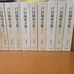 福田恒存 福田恆存翻訳全集 全8巻揃 文藝春秋 - メルカリ