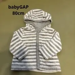 クマ耳フード付きストライプトレーナー　80cm