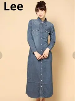 大人気♡Lee マキシ丈 デニムシャツワンピース 洗える　ロング丈 Sブルー