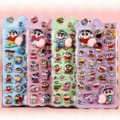 【4枚セット】しんちゃん お尻3Dシール ぷくぷくシール