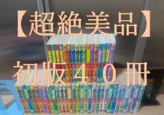 2026年最新】頭文字d 全巻の人気アイテム - メルカリ
