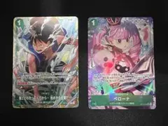 悪戯っ子クロエ spサイン 2枚セット - メルカリ